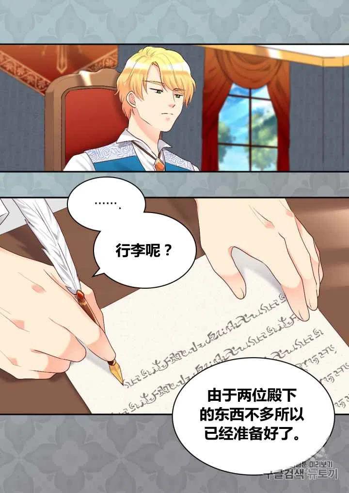 第37话22