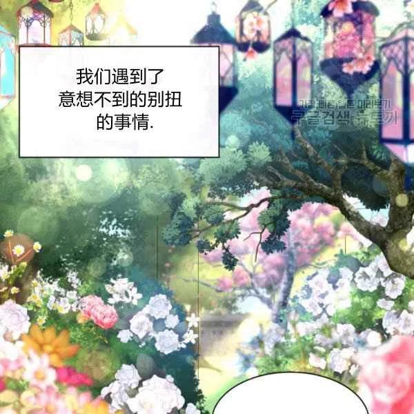 第58话10
