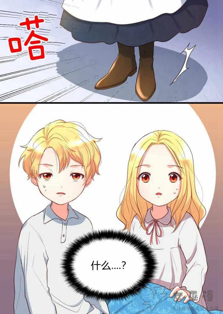 第4话13