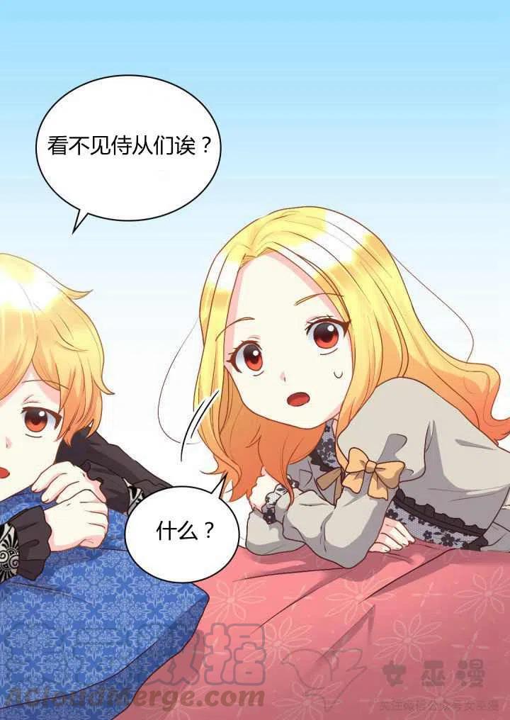第9话64