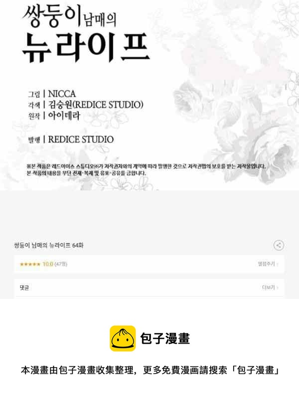 第63话93