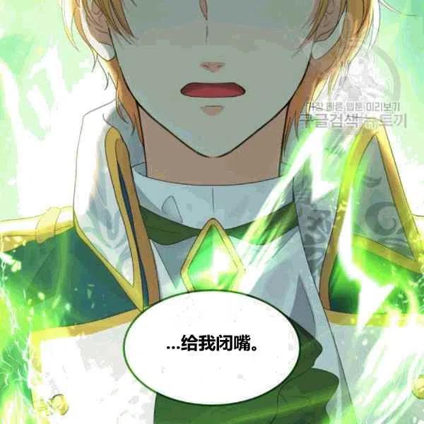 第50话41