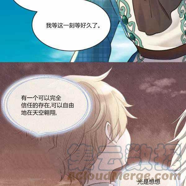 第65话21