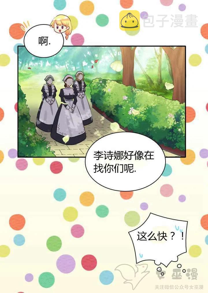 第9话7