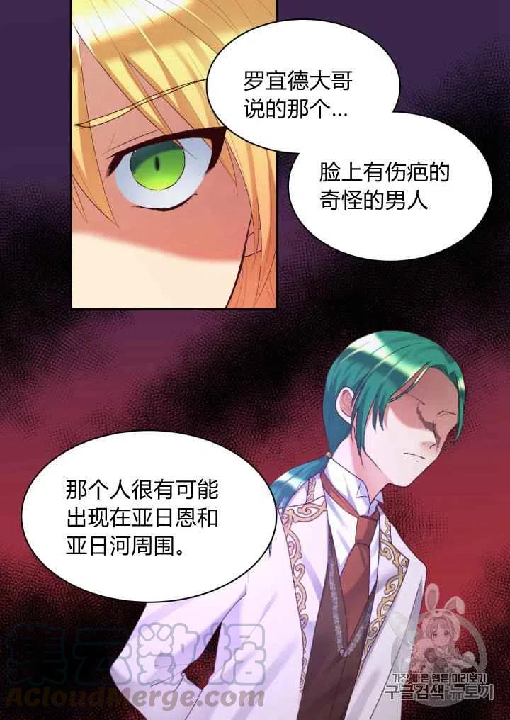 第38话64