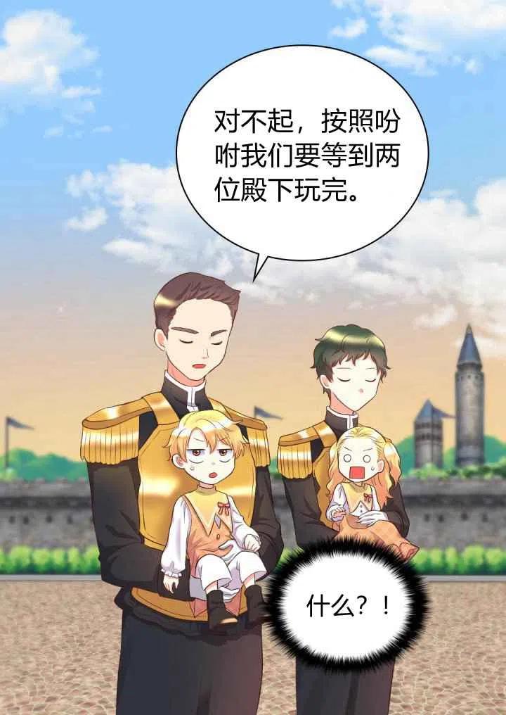 第21话8