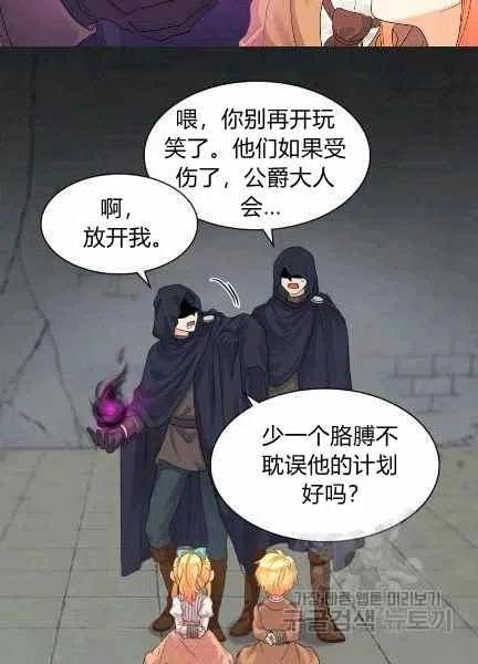 第48话7