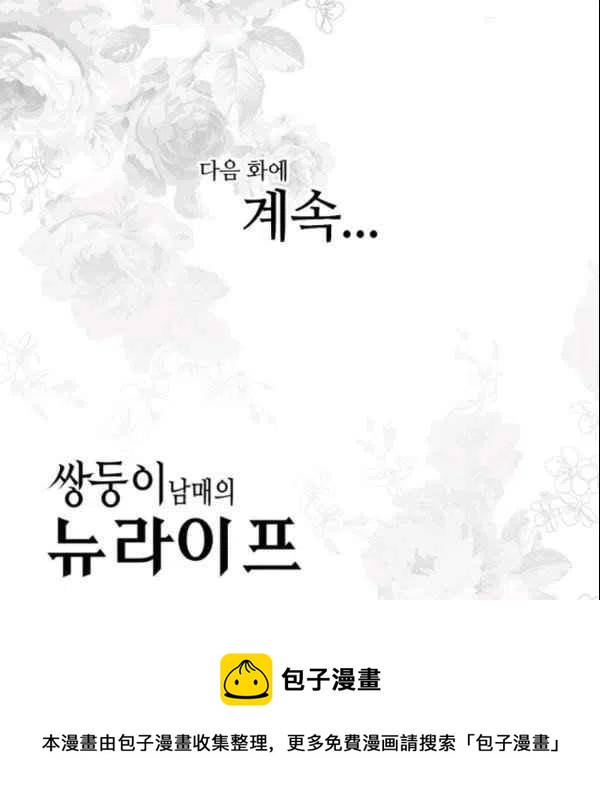 第54话109
