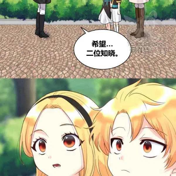 第57话69