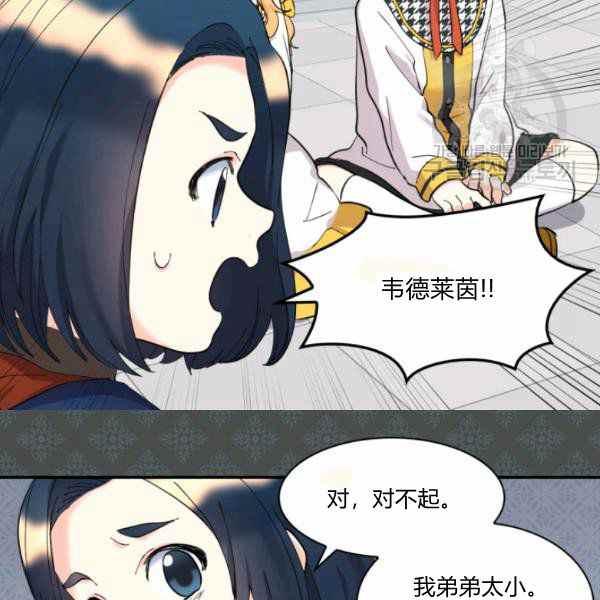 第63话5