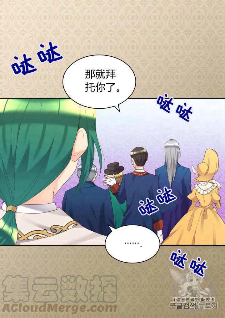 第39话55