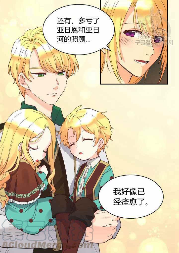 第61话3