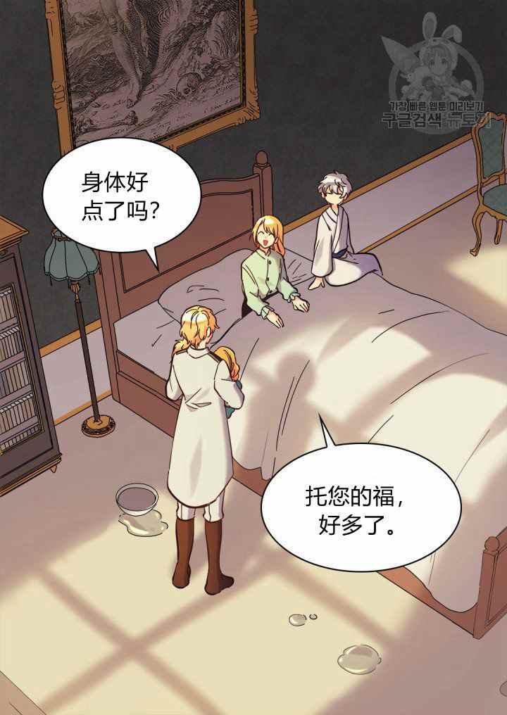 第61话2