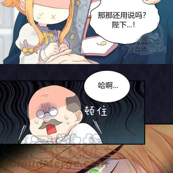 第58话48