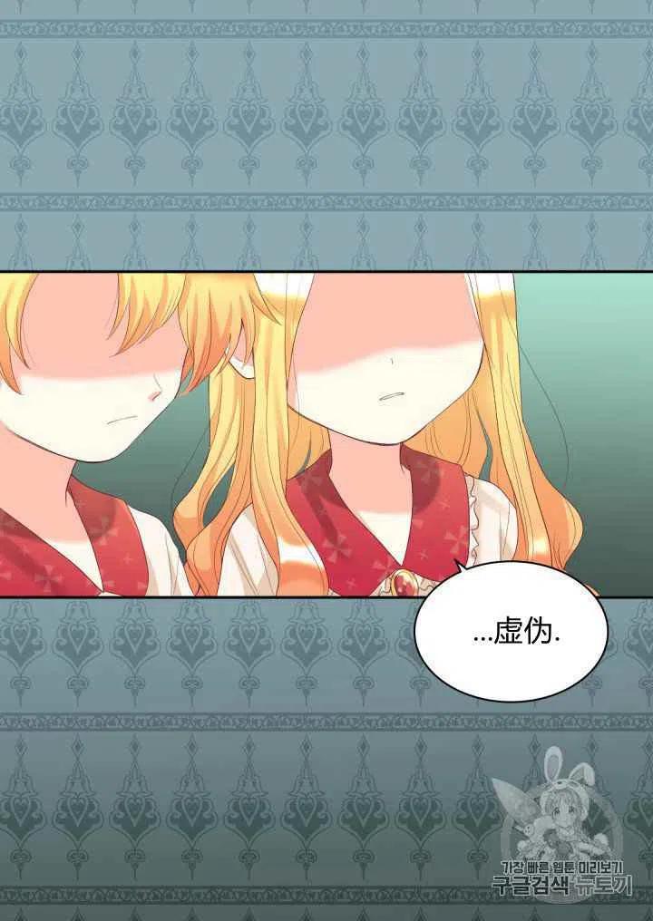 第30话37