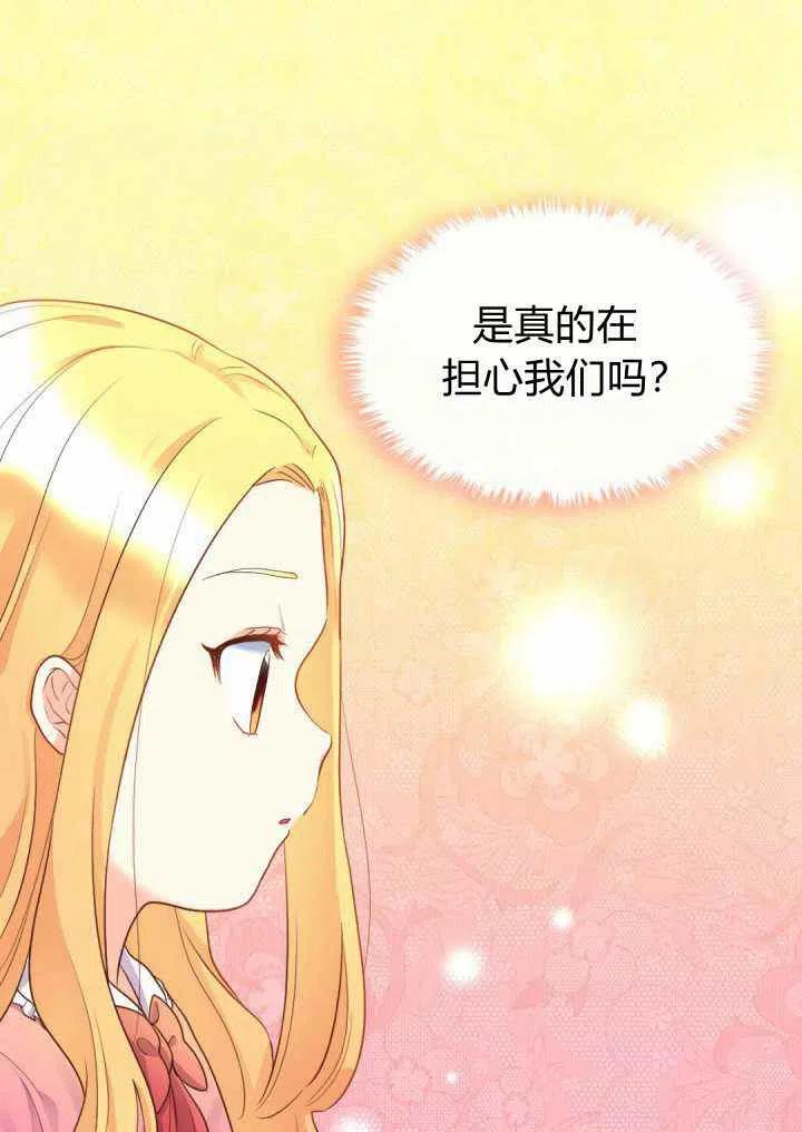 第23话46