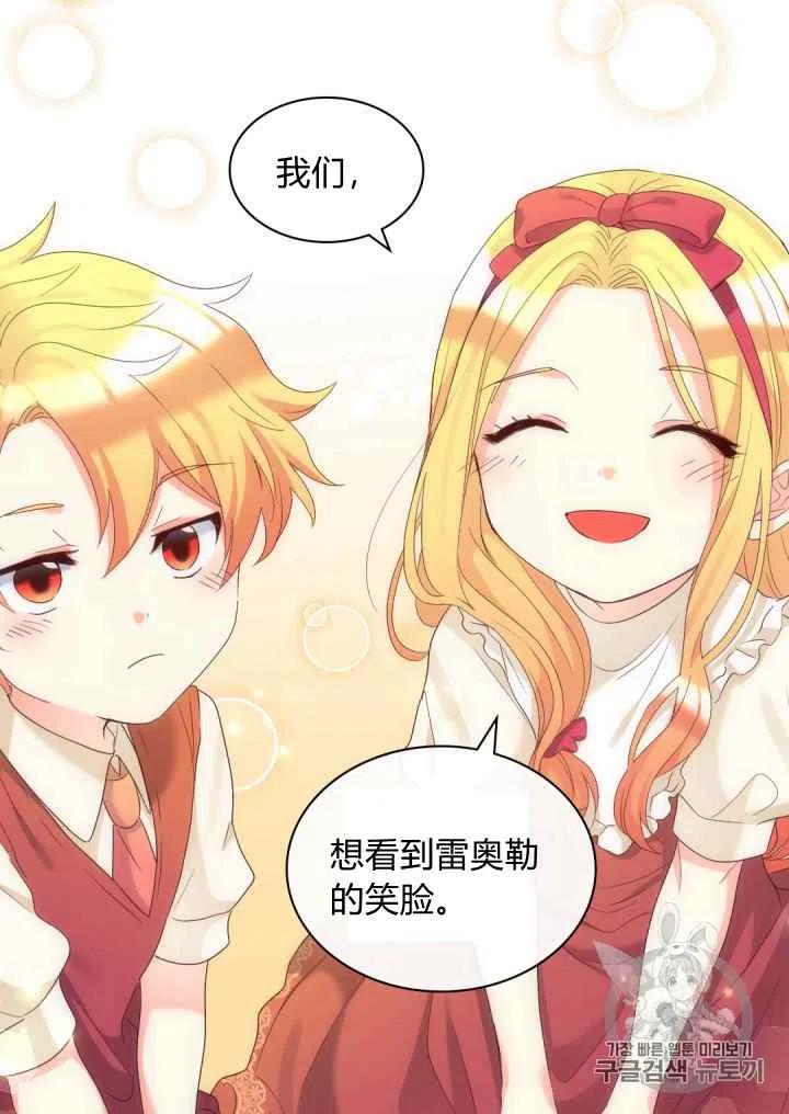 第41话40