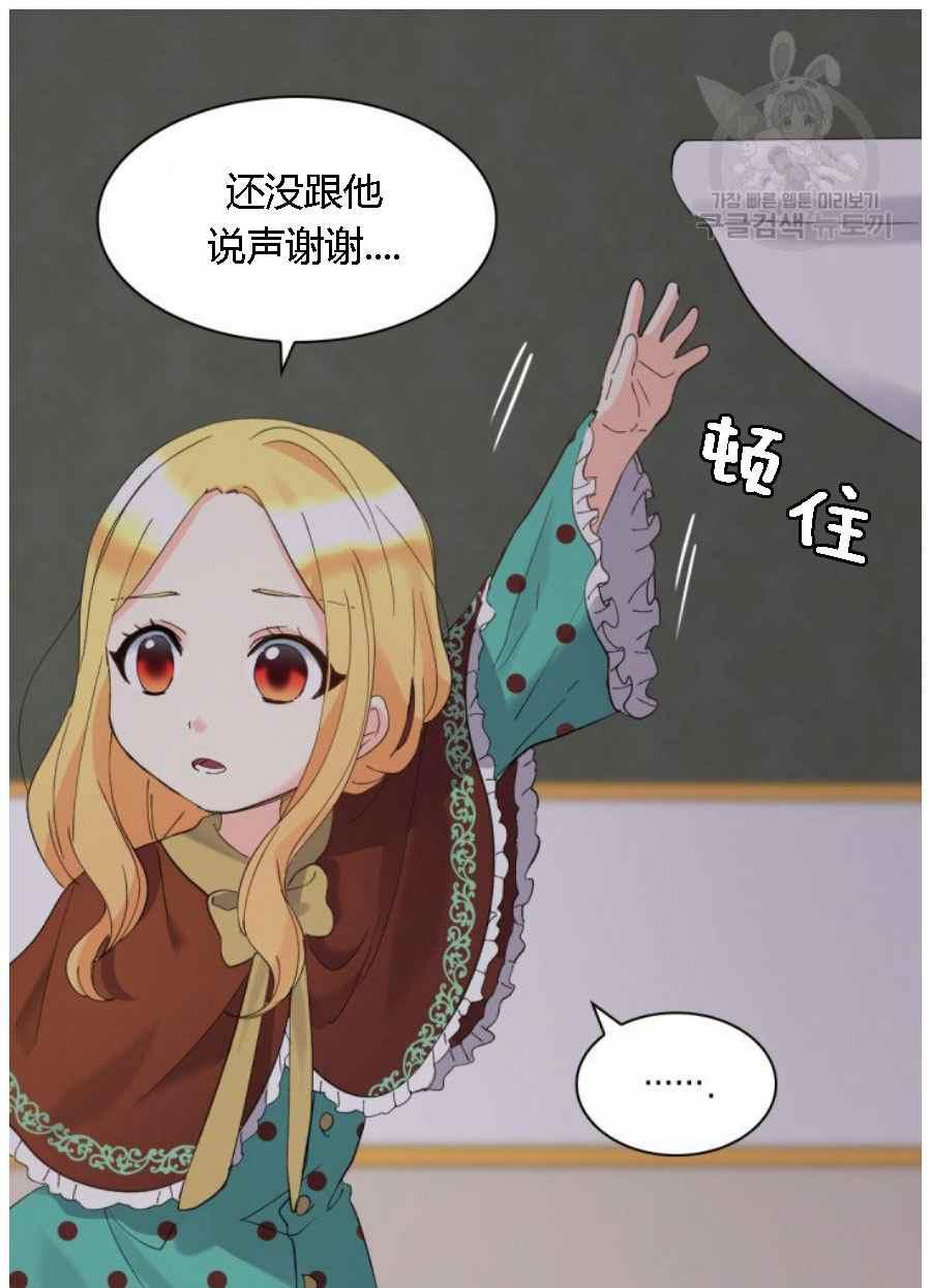 第60话32