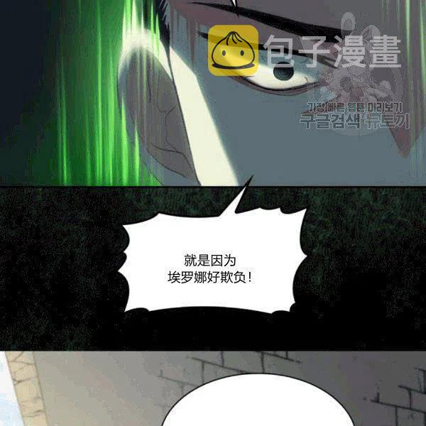 第51话23