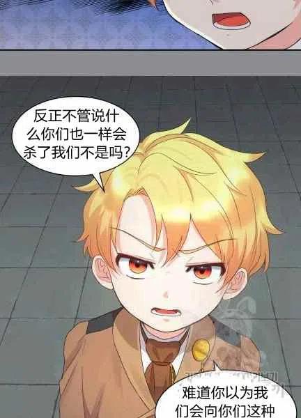 第48话16