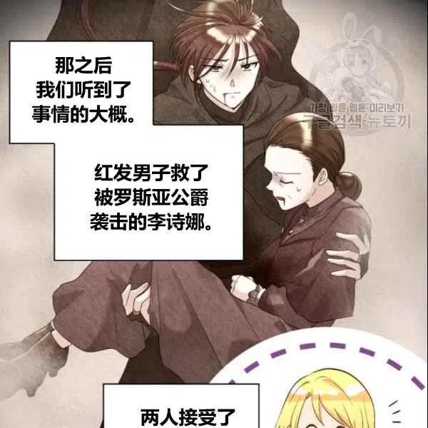 第54话45
