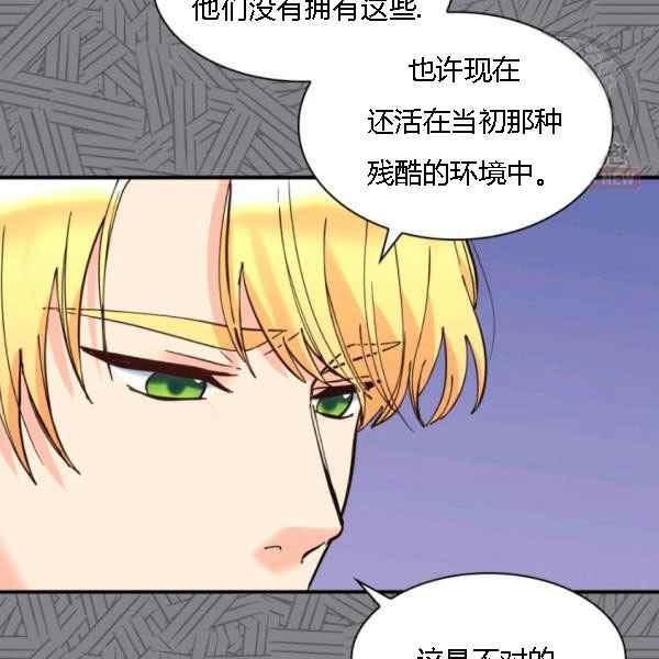 第68话43