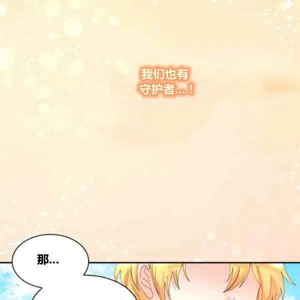 第59话37