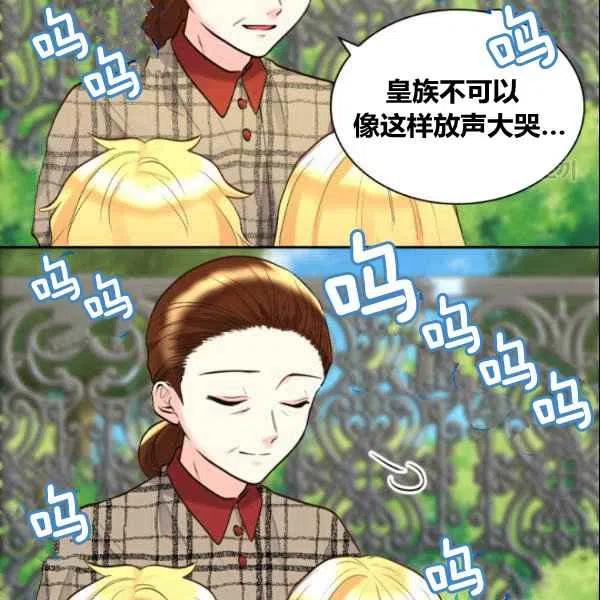 第54话41