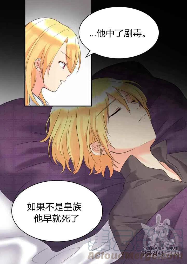 第45话45