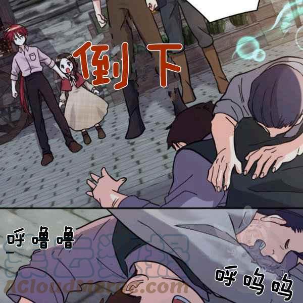 第69话36