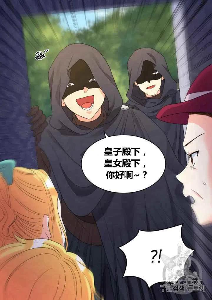 第44话10