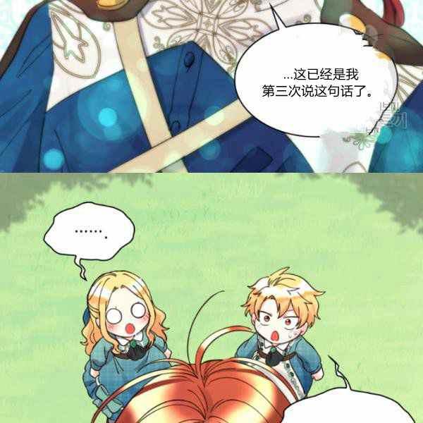 第64话79