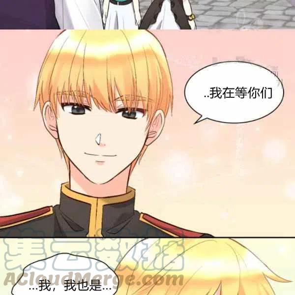 第56话85