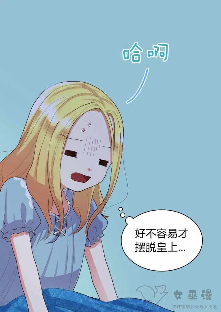 第6话50