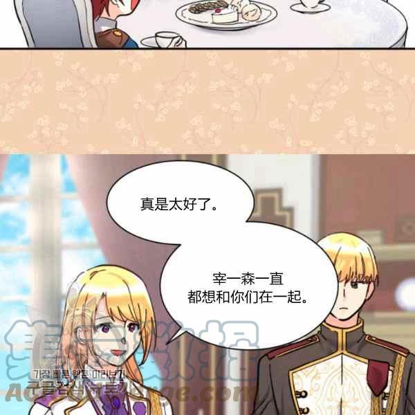 第66话6748