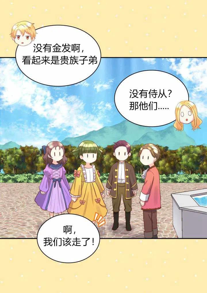 第15话10