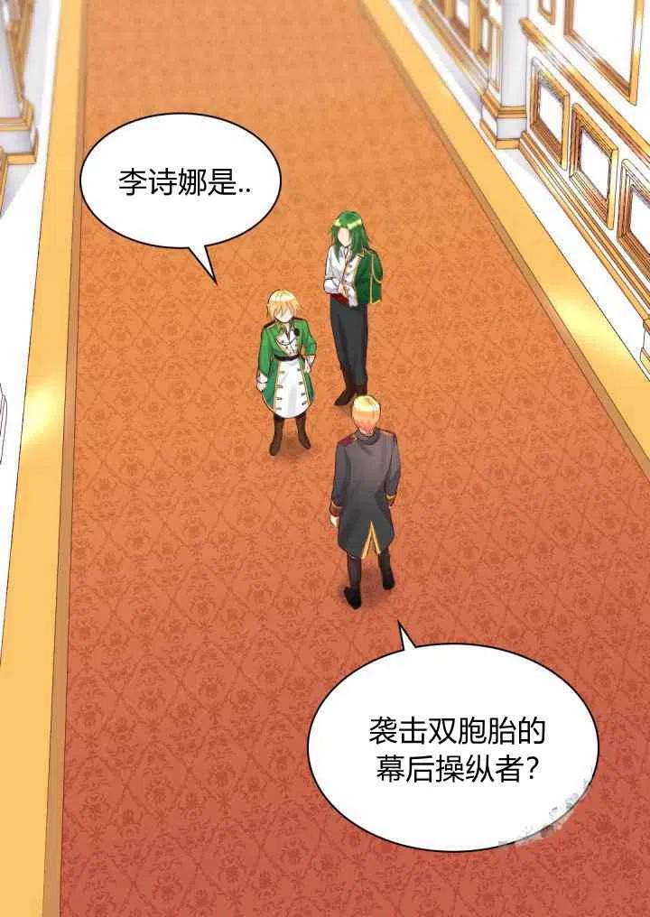 第36话2