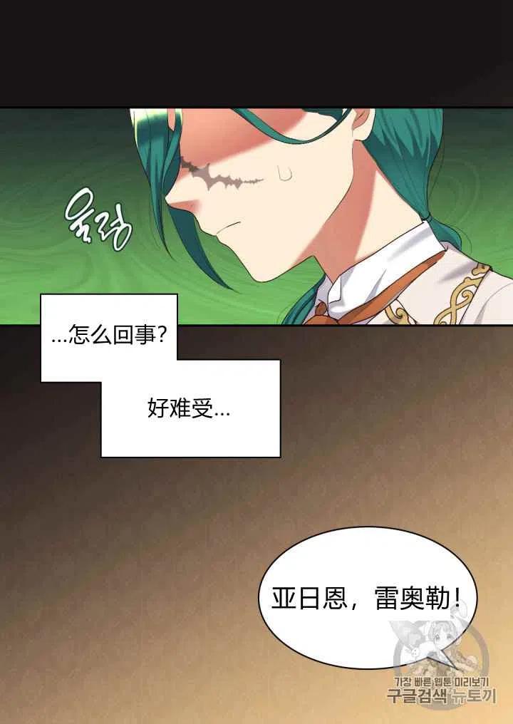 第38话43