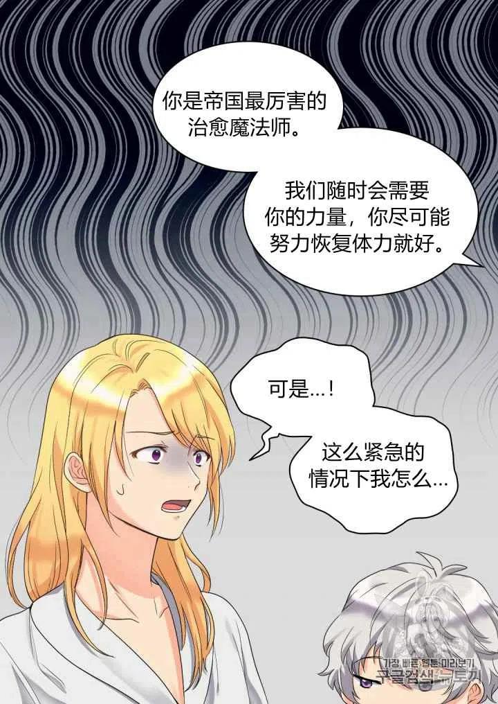第45话60