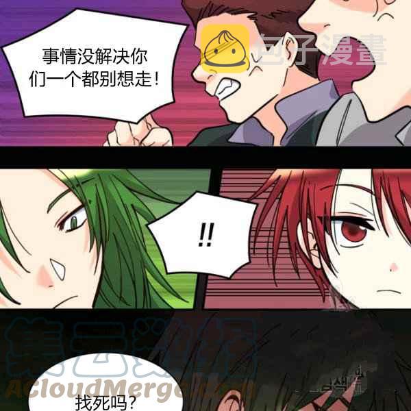 第69话30
