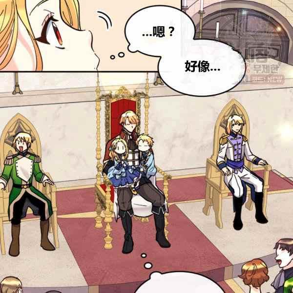 第67话54