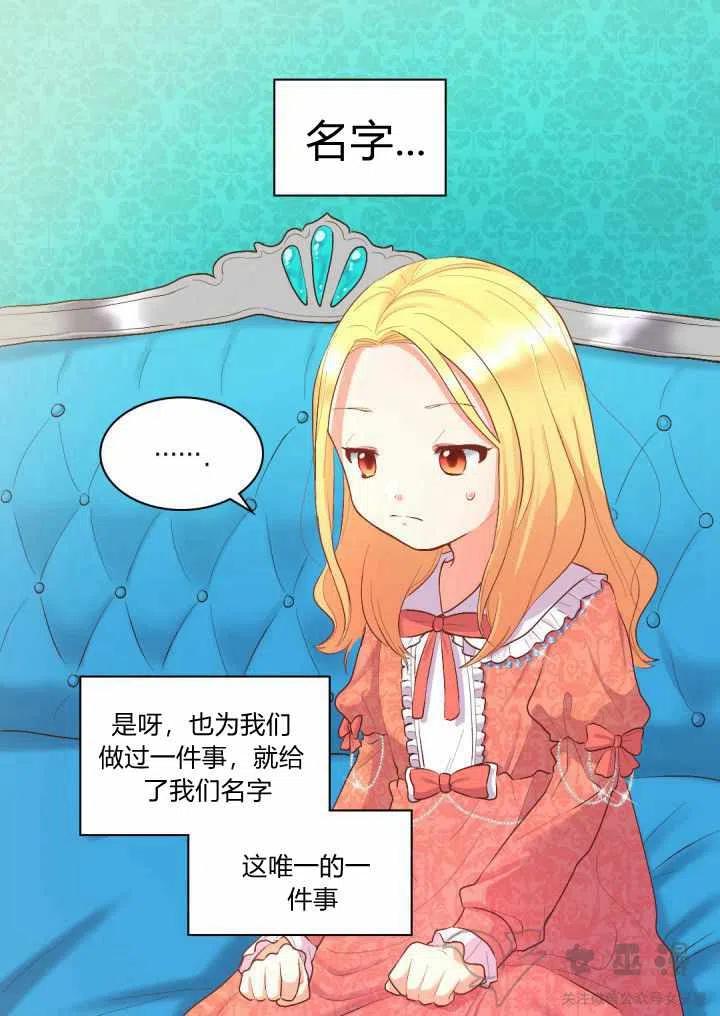 第5话8