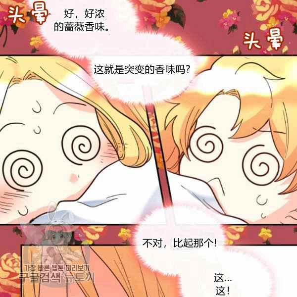 第66话6720