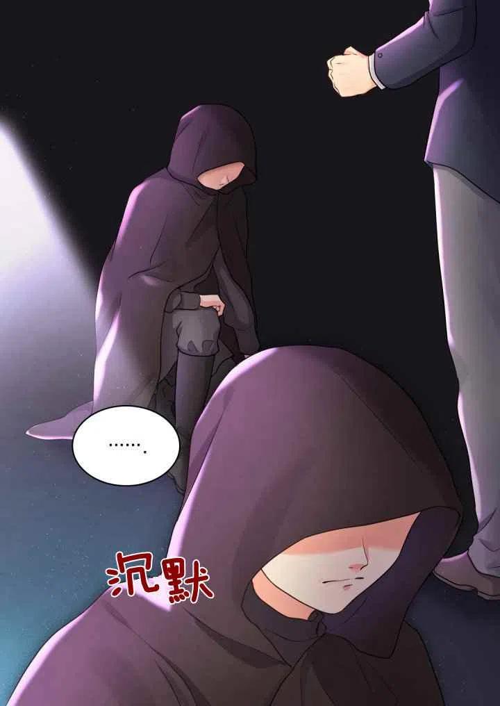 第25话57