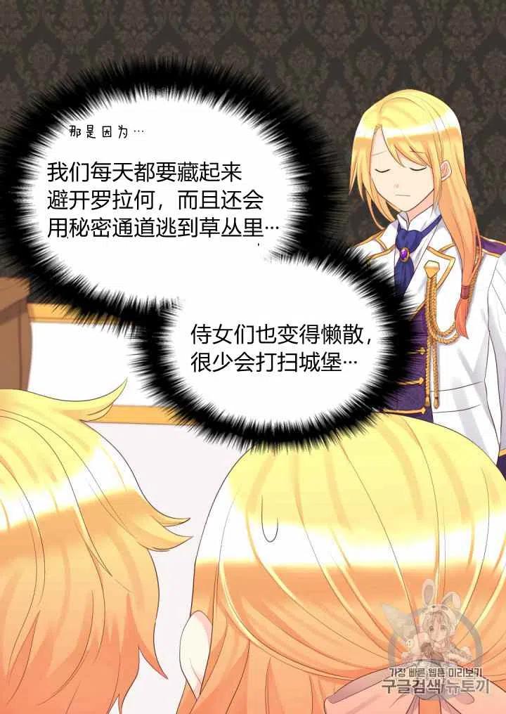 第34话31