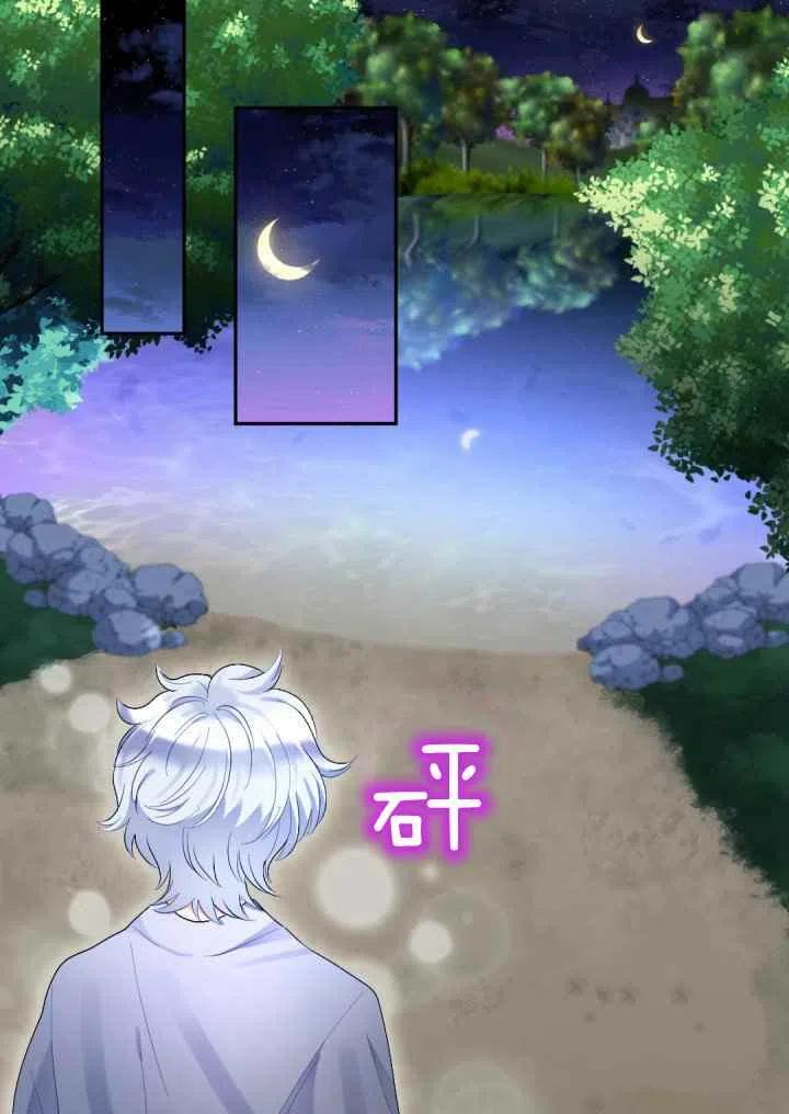 第36话40