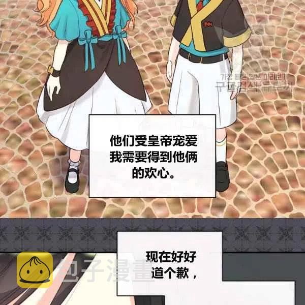 第57话73