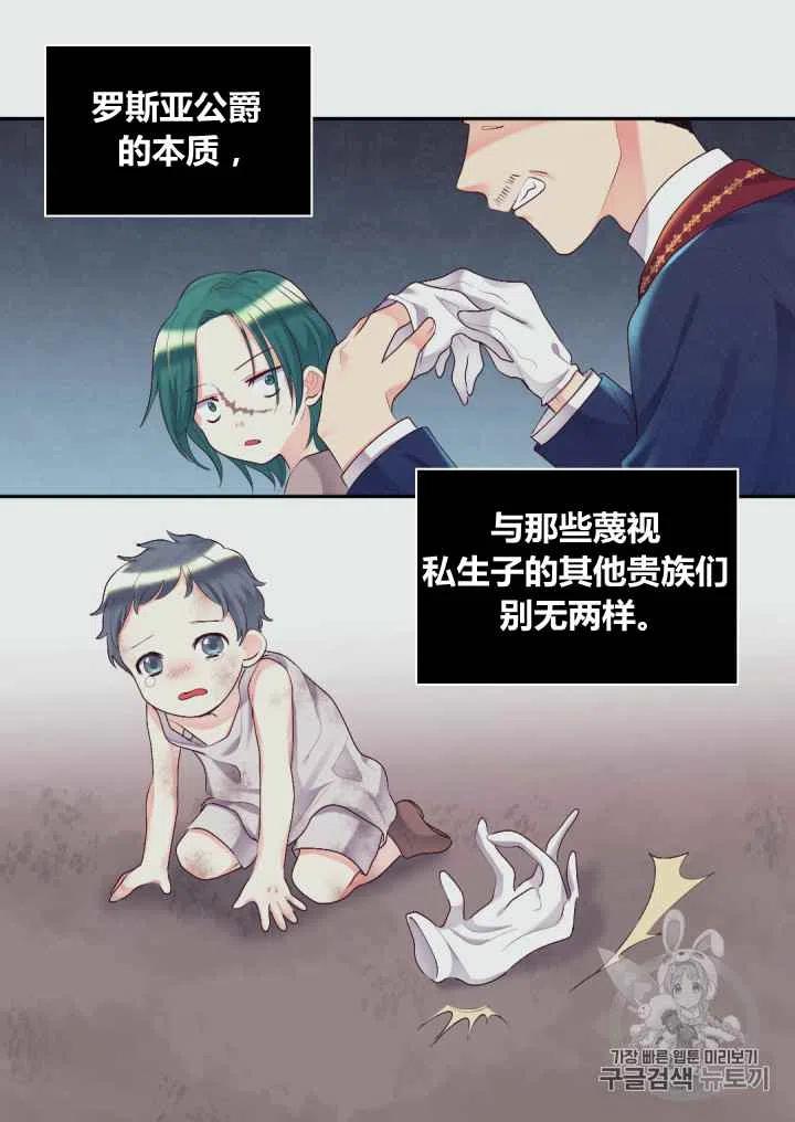 第35话43