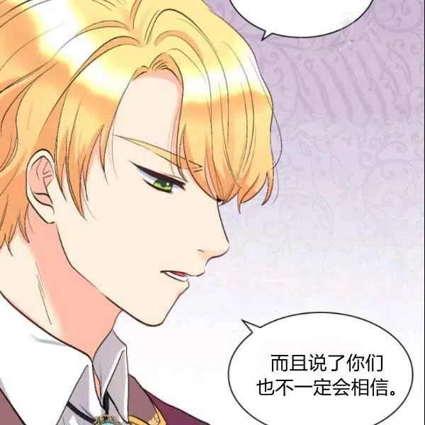 第55话84