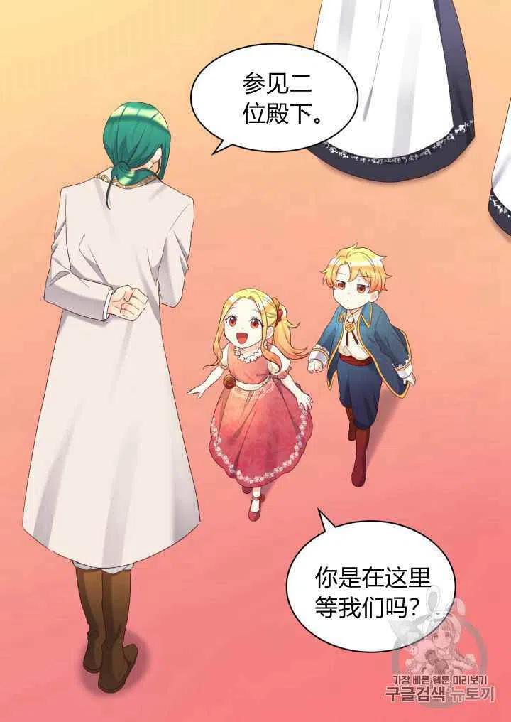 第39话31